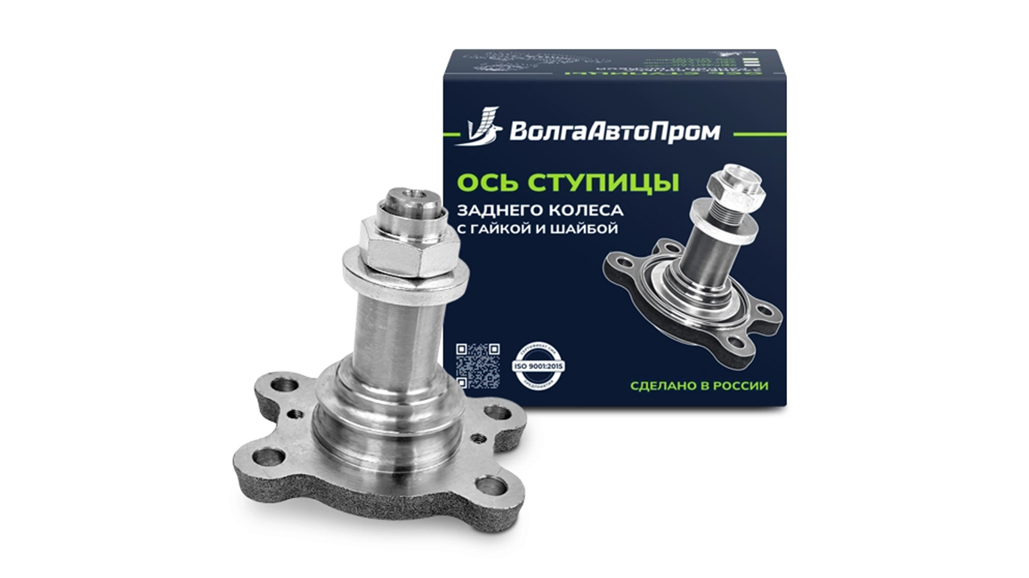 Ось (цапфа) задней ступицы ВАЗ-2190-2192 (шайба+гайка) ВолгаАвтоПром